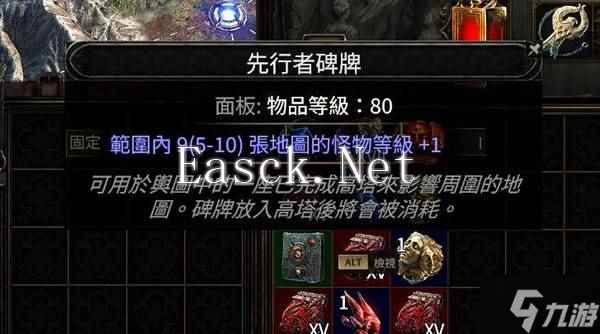 《流放之路2》异界玩法详解 异界天赋介绍与地图节点说明