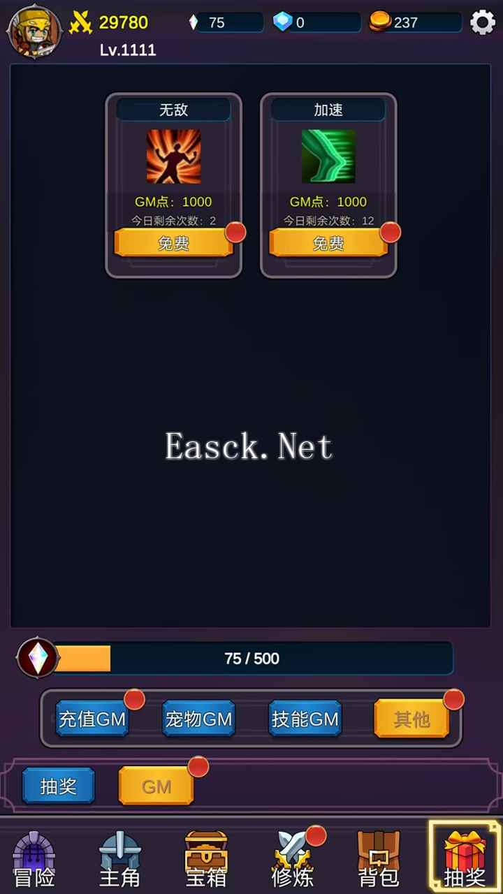 我有GM面板好玩吗 我有GM面板玩法简介