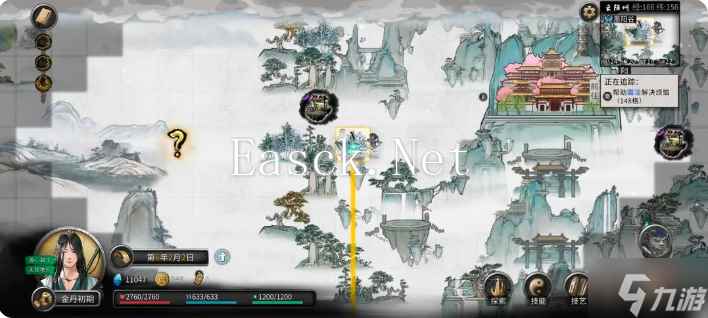 鬼谷八荒手游雪之花完美结局 雪之花成功结缘攻略