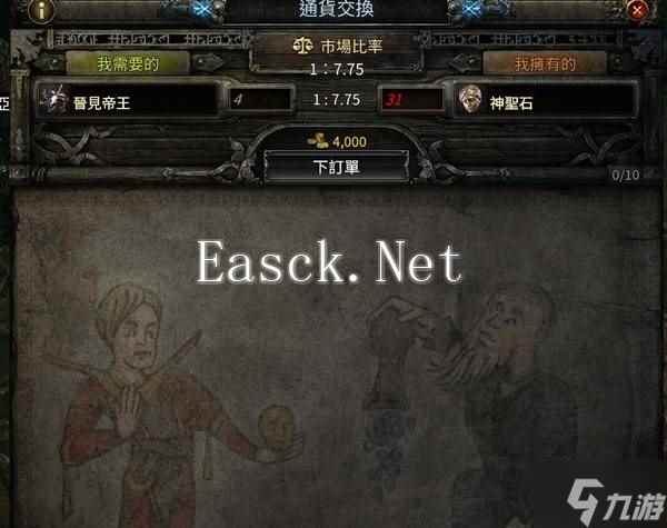 《流放之路2》异界玩法详解 异界天赋介绍与地图节点说明