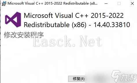 《界外狂潮》Error at hooking API怎么办