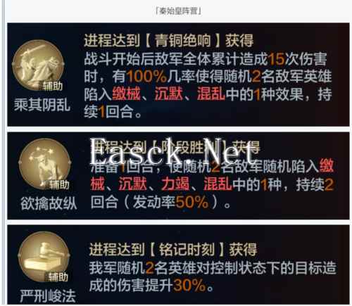 世界启元11