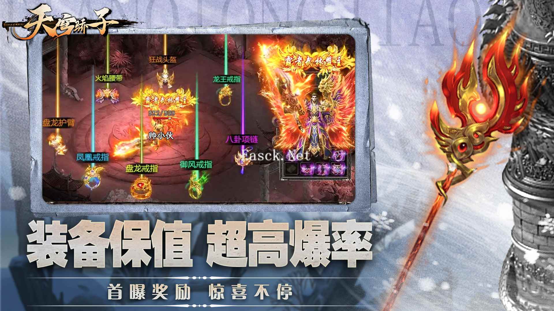 天穹骄子好玩吗 天穹骄子玩法简介