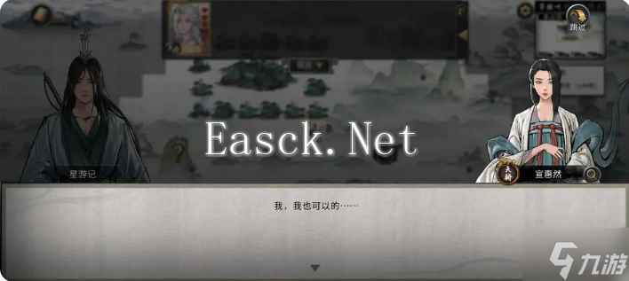 鬼谷八荒手游雪之花完美结局 雪之花成功结缘攻略