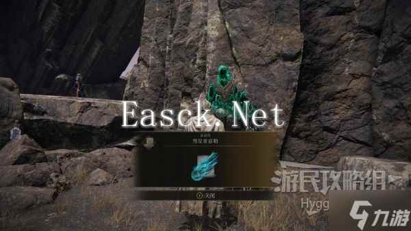 《艾尔登法环》旋飞魔砾获取方式介绍 旋飞魔砾怎么获得