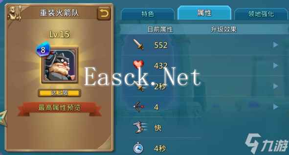 王国纪元7-14边境之门？王国纪元攻略推荐