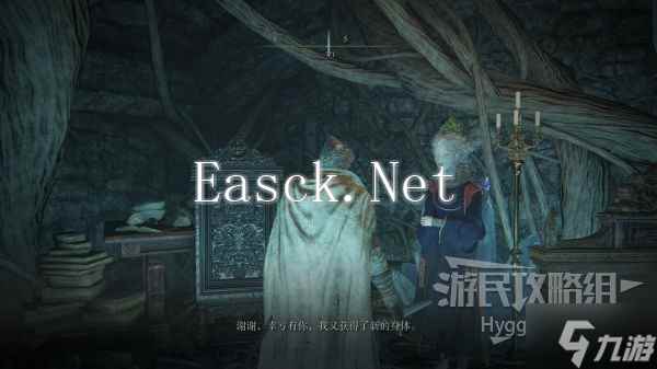 《艾尔登法环》旋飞魔砾获取方式介绍 旋飞魔砾怎么获得