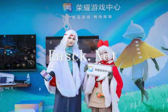 易采游戏网
