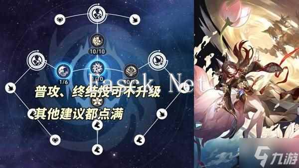 《崩坏星穹铁道》忘归人遗器及光锥推荐 忘归人行迹加点与配队指南