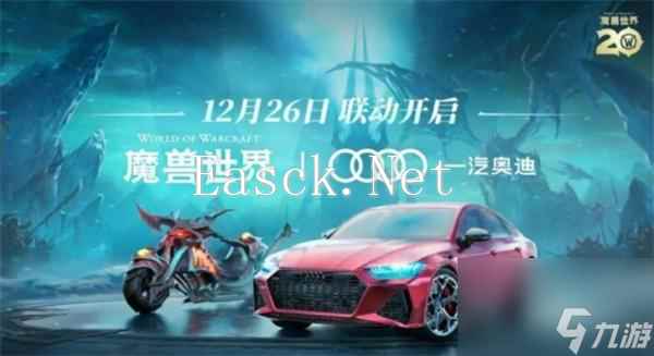 魔兽世界红色摩托怎么获得
