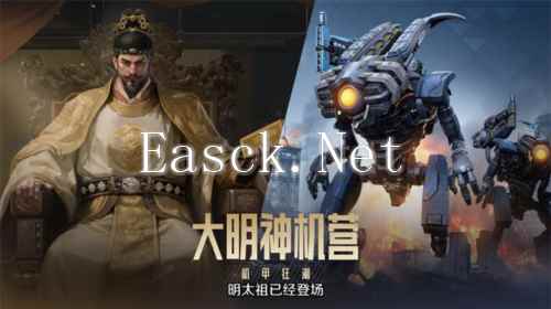 世界启元4