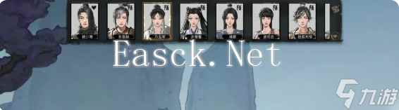 鬼谷八荒手游好感度怎么提升 NPC好感度道侣|双修|结义|夫妻百科