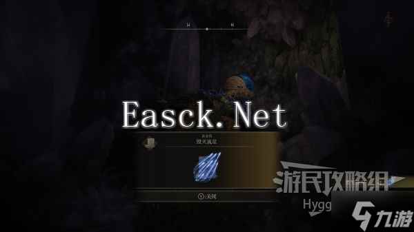 《艾尔登法环》旋飞魔砾获取方式介绍 旋飞魔砾怎么获得
