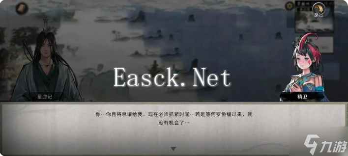 鬼谷八荒手游雪之花完美结局 雪之花成功结缘攻略