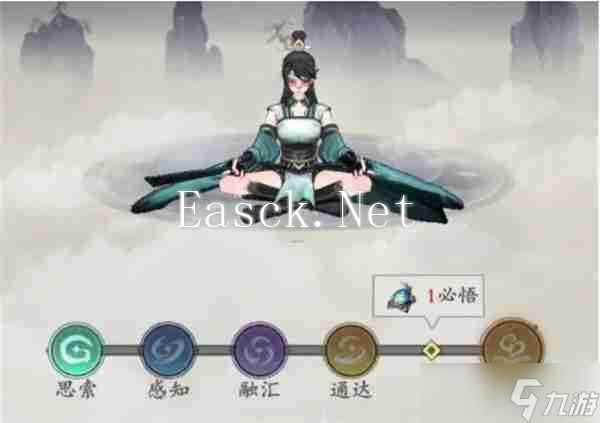 问剑长生心法养成攻略及材料获取