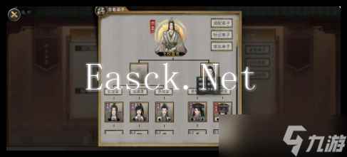 鬼谷八荒手游宗主之位怎么解除