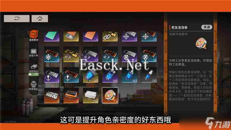 《新月同行》老友泡泡卷赠送攻略