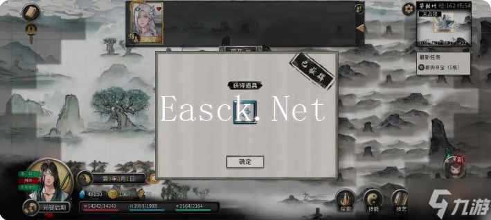 鬼谷八荒手游雪之花完美结局 雪之花成功结缘攻略