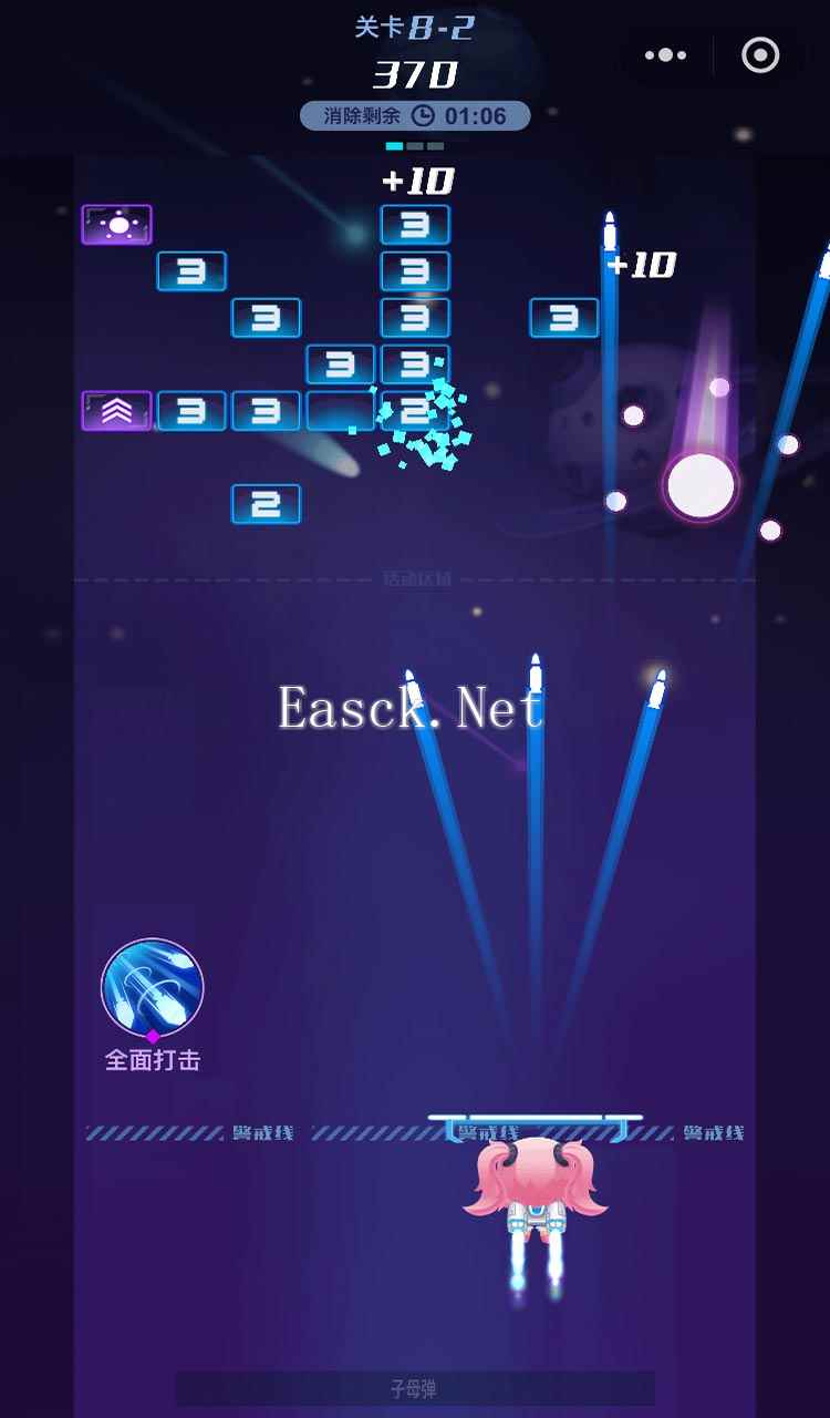 追逐繁星的球球什么时候出 公测上线时间预告