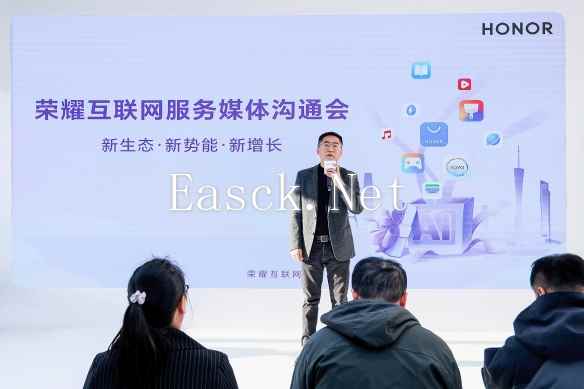 易采游戏网