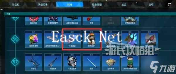 《幻兽帕鲁》铬铁矿获取方法及矿点推荐 铬铁矿速刷位置