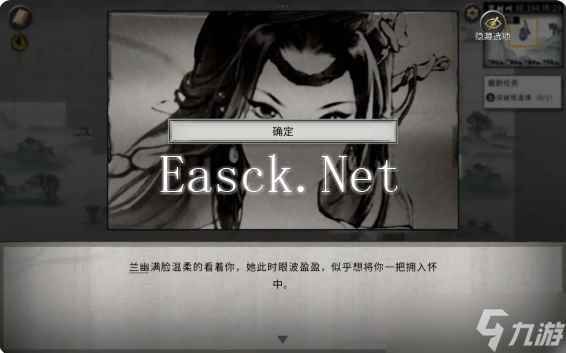 鬼谷八荒手机版五朵金花全攻略 五朵金花dlc触发条件及剧情结局大全