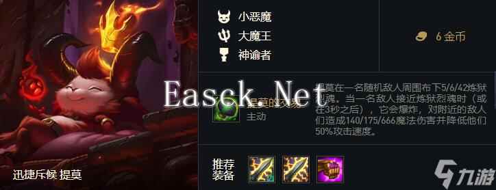 新版本云顶之弈决斗大师怎么玩的？云顶之弈内容介绍