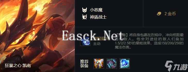 新版本云顶之弈决斗大师怎么玩的？云顶之弈内容介绍