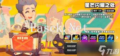 绝区零认识对空六课2问题答案大全