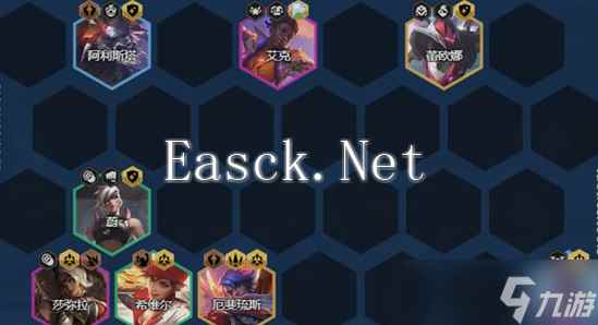 云顶之弈s8枪手阵容？云顶之弈攻略推荐