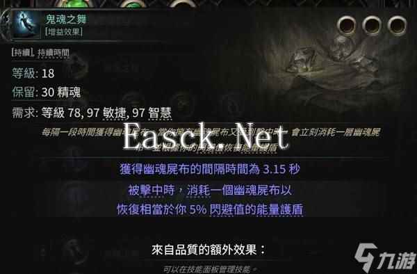 《流放之路2》白武僧崩雷鸣BD攻略 白武僧崩雷鸣技能天赋选择分享
