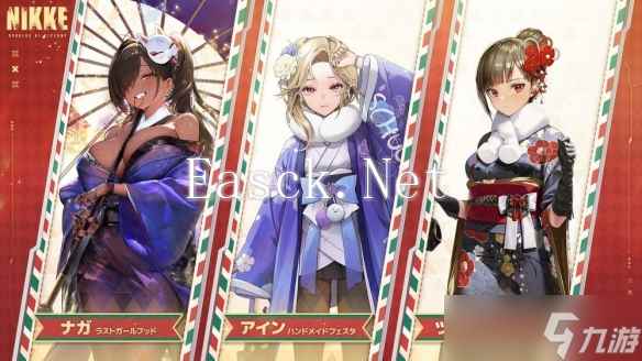 《胜利女神：妮姬》版本更新 全新剧情活动与角色开放