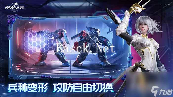 异星战场，即时开打 星际科幻策略新游《群星纪元》二测开启