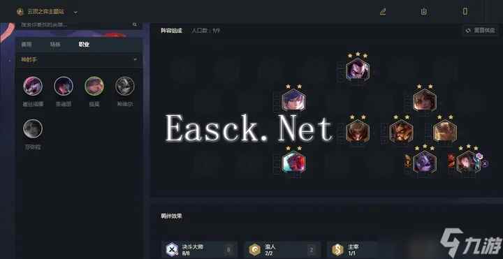 新版本云顶之弈决斗大师怎么玩的？云顶之弈内容介绍