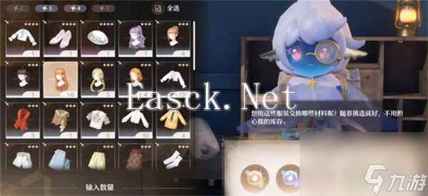 无限暖暖花愿镇回收衣服位置分享