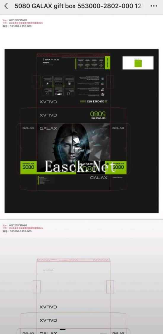 影驰RTX 5080显卡包装盒设计曝光！或于明年1月发布