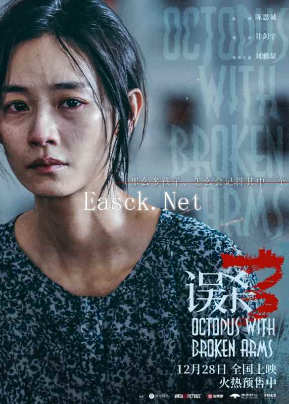 /news/2024/12-26/645767.shtml