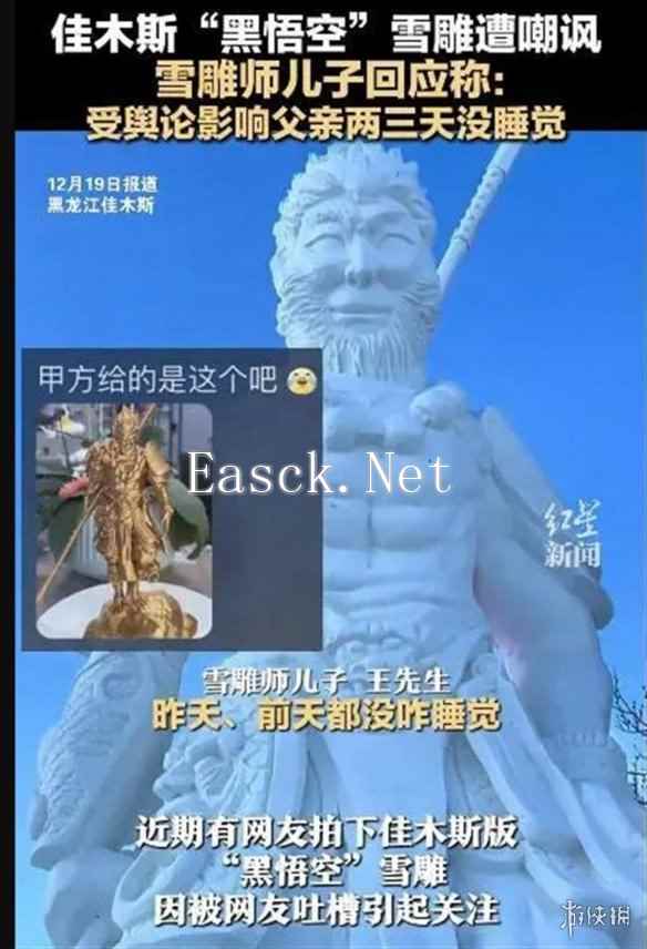 /news/2024/12-26/646523.shtml