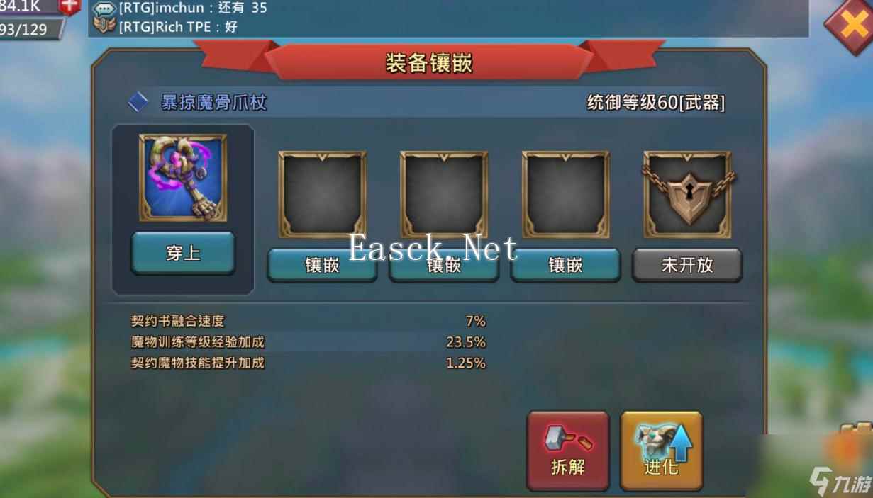 王国纪元占领要塞有什么用？王国纪元攻略详解