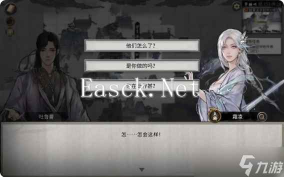鬼谷八荒手机版五朵金花全攻略 五朵金花dlc触发条件及剧情结局大全