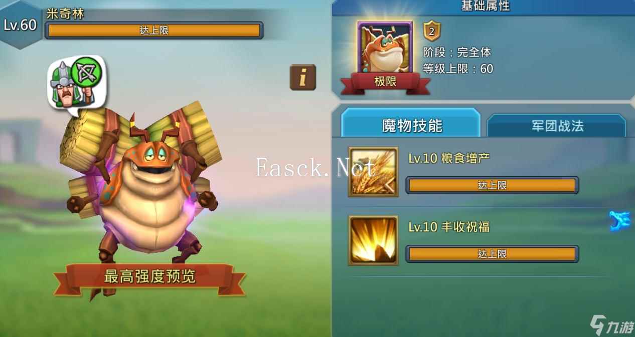 王国纪元占领要塞有什么用？王国纪元攻略详解