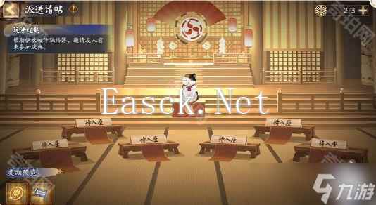 《阴阳师》夏目友人帐联动活动友人偕行玩法攻略
