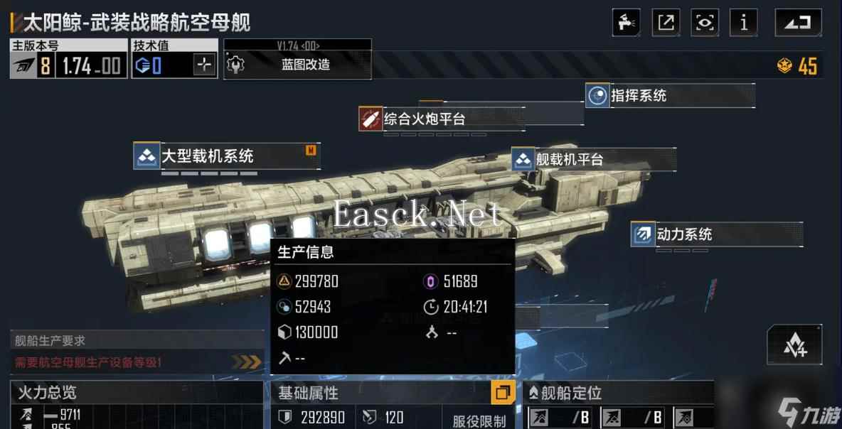 无尽的拉格朗日太阳鲸怎么样