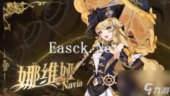 原神女角色身高排名