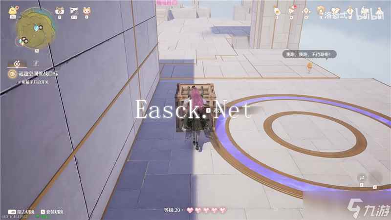 无限暖暖迷题空间石树田遗忘者东边解密方法