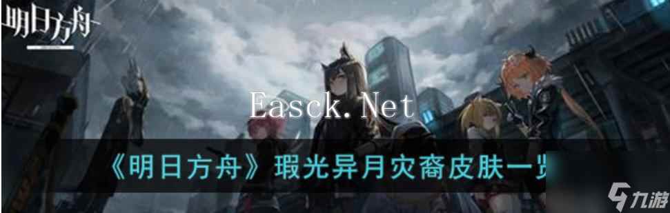 明日方舟TW6怒意蔓延攻略（利用策略与团队合作）