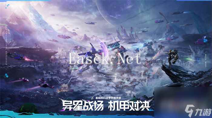 异星战场，即时开打 星际科幻策略新游《群星纪元》二测开启