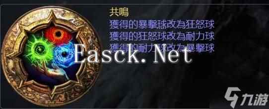 《流放之路2》白武僧崩雷鸣BD攻略 白武僧崩雷鸣技能天赋选择分享