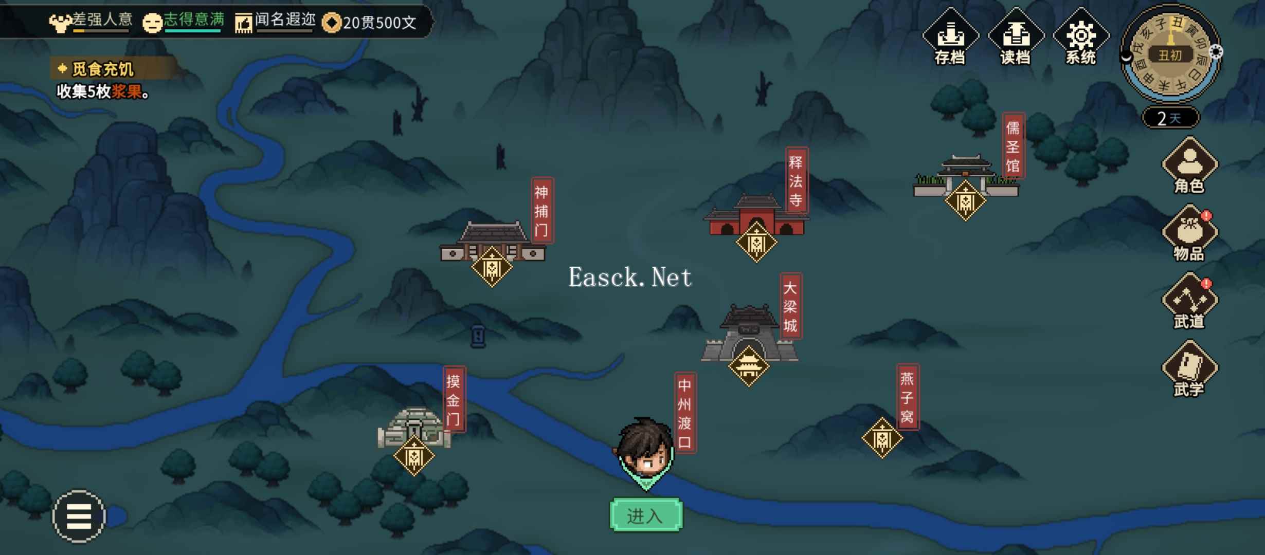 大侠立志传两天内招募洛千雪华青青加入老头门路线测试