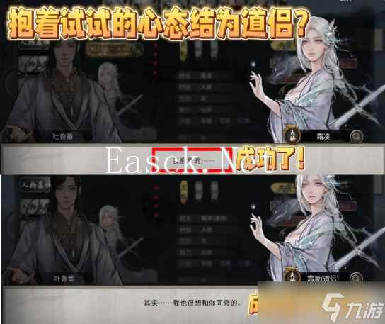 鬼谷八荒手机版五朵金花全攻略 五朵金花dlc触发条件及剧情结局大全